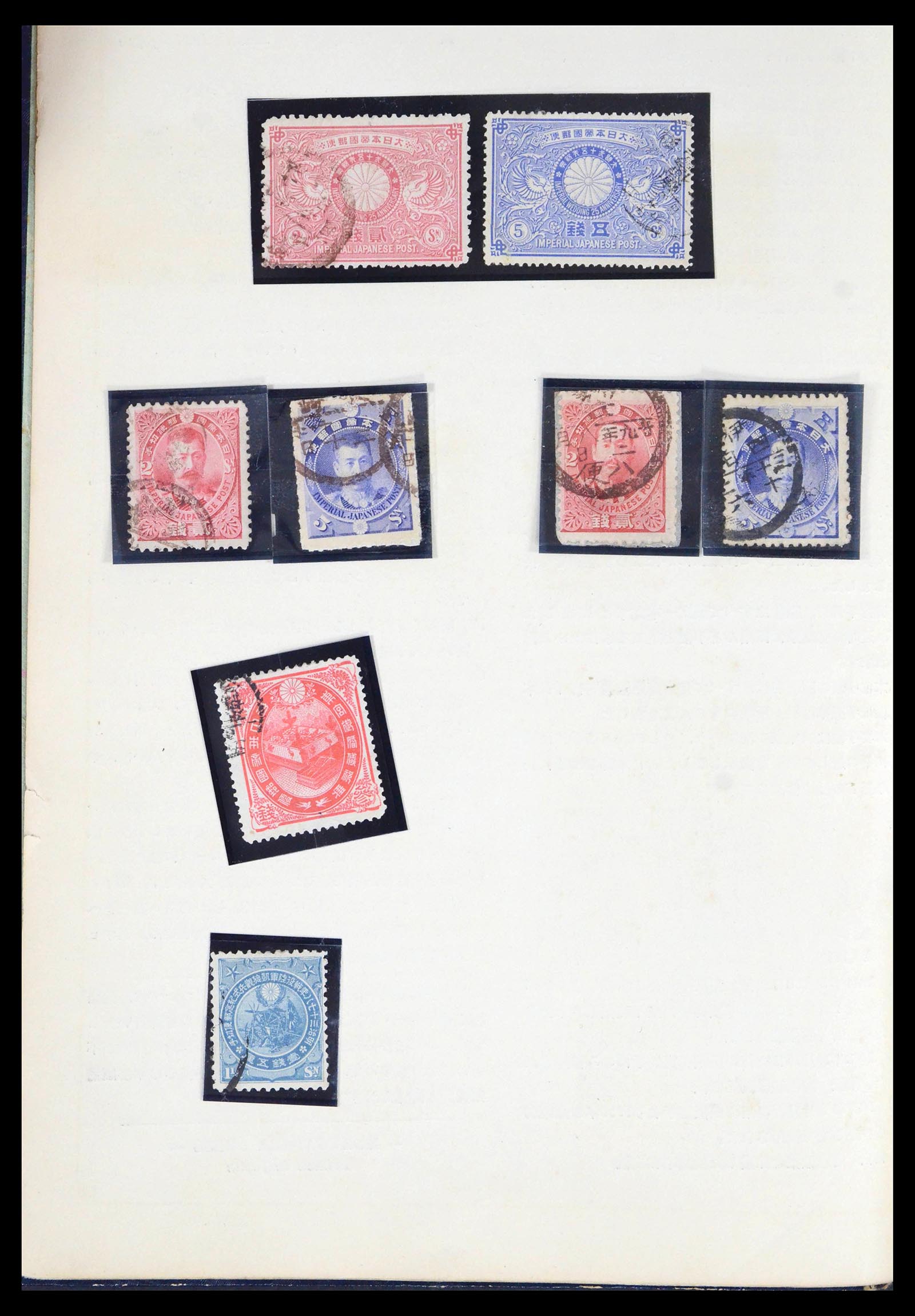 JAPAN 1879-1953 MNH MH Used in Old Album Stamp Collection